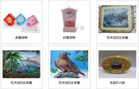 生活频道 全面家居饰品服务与销售指南